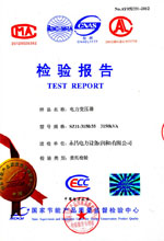 江苏电力变压器检测报告