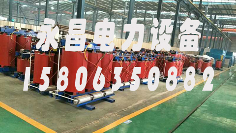 江苏1600KVA干式变压器