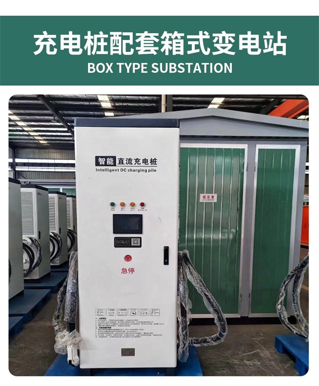 江苏汽车充电桩变压器